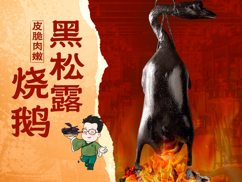 邑家人山水四合院