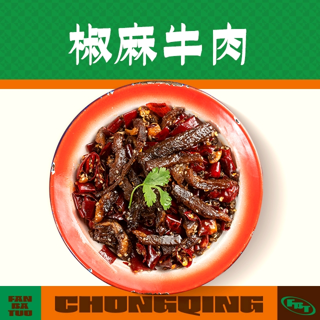 饭粑跎(得意世界店)