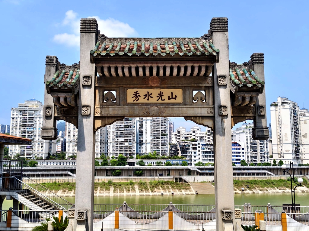 白鹤观