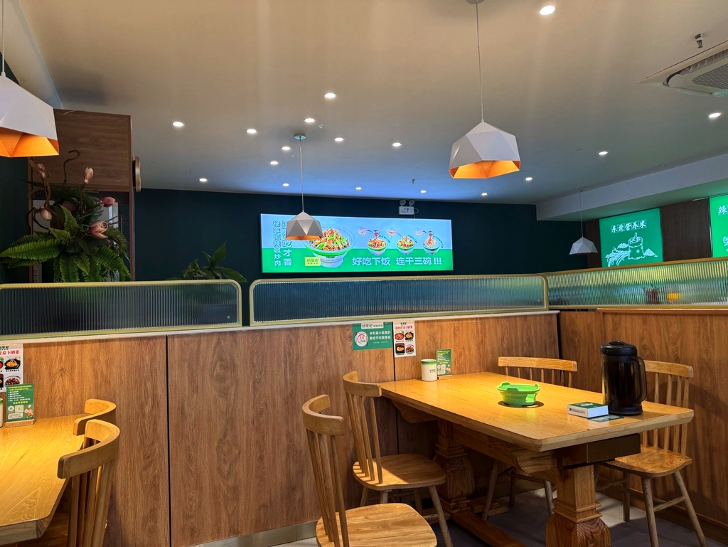 杨掌柜辣椒炒肉(东明店)