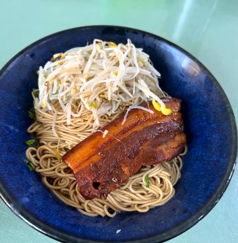 好人面馆