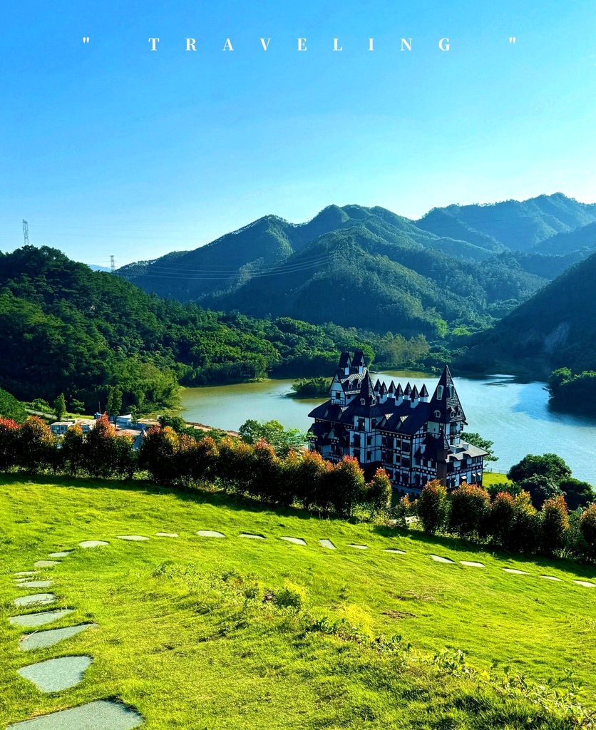月光流域