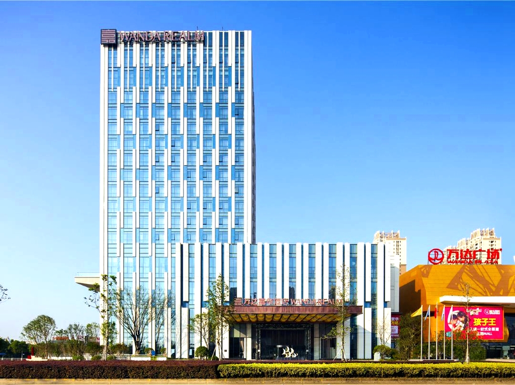 义乌富力万达嘉华酒店