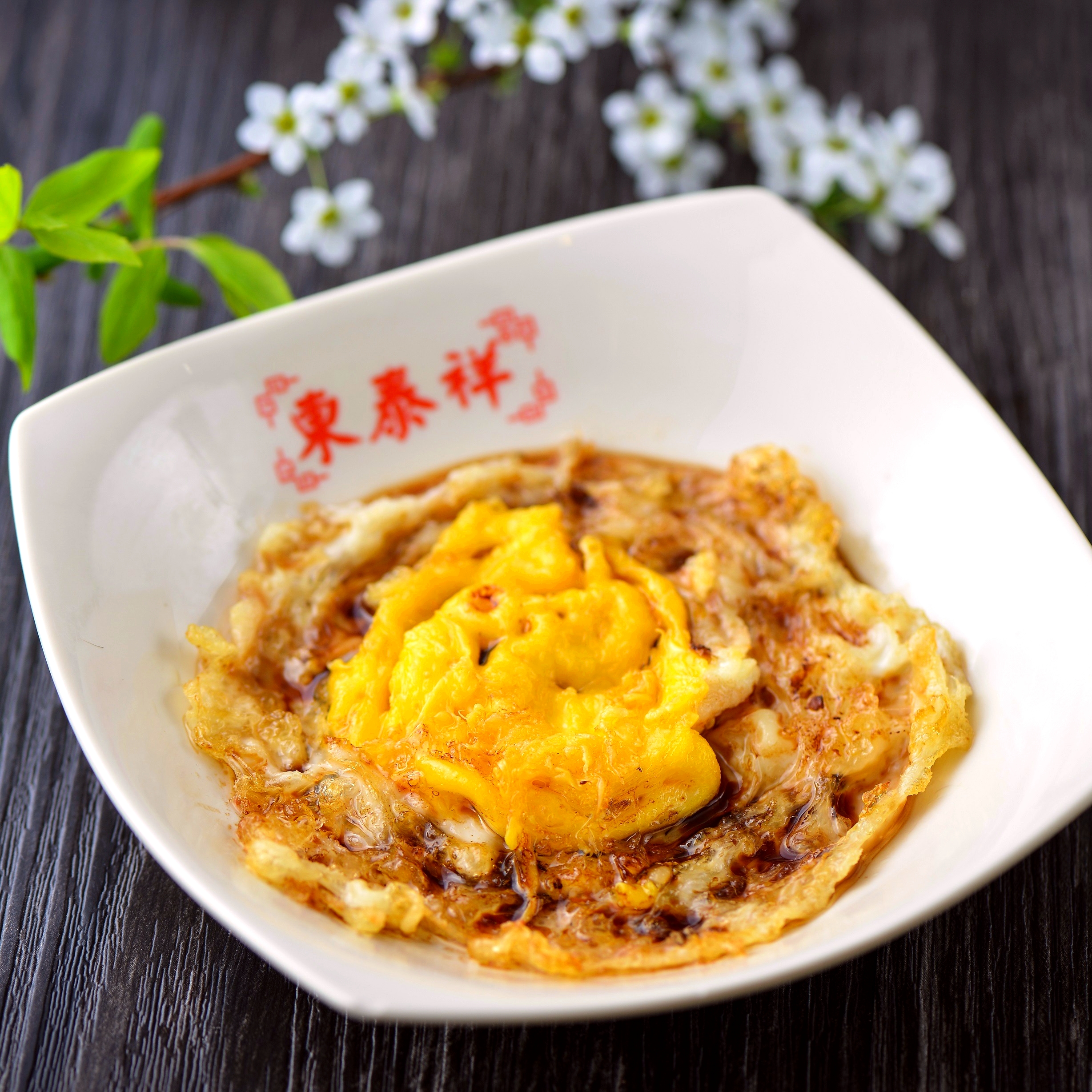 东泰祥生煎馆(重庆北路店)