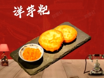 城南旧事(青岩古镇)