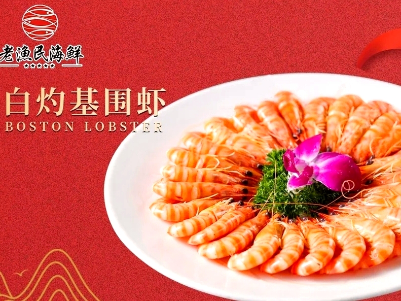 三亚老渔民海鲜加工店