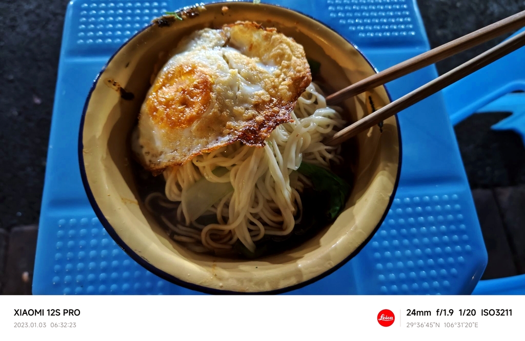 奔驰面庄