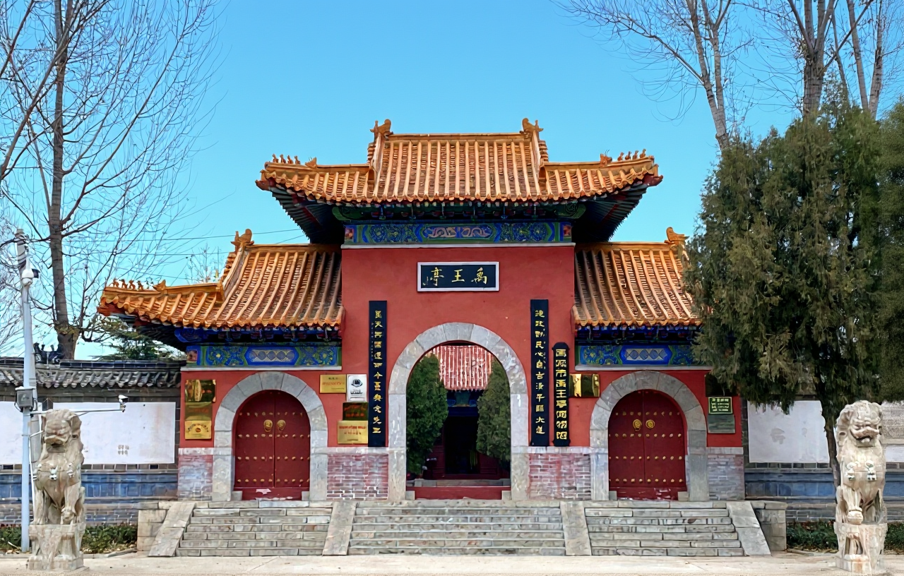 禹城市禹王亭博物馆(暂停开放)