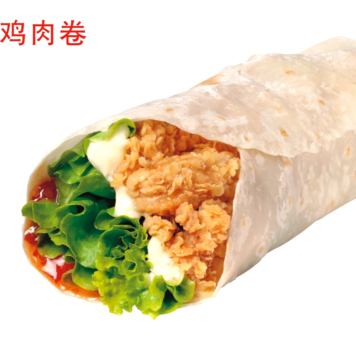 炸基王(学生街店)