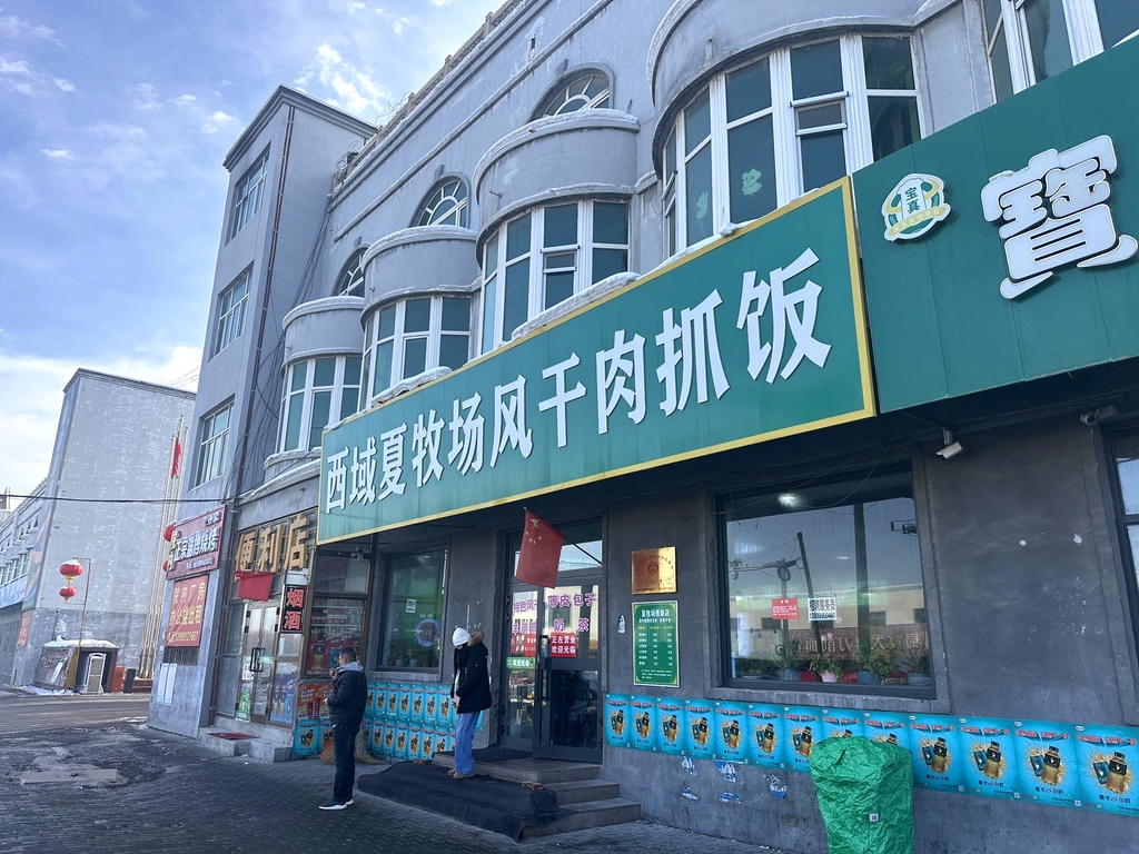 夏牧场(开发区店)
