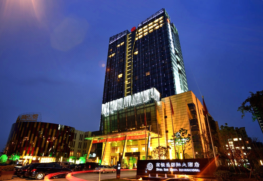 东恒盛国际大酒店
