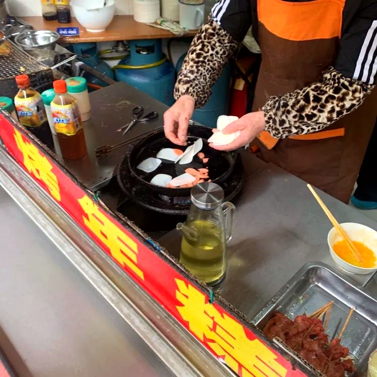 老妈烤年糕·臭豆腐·春饼