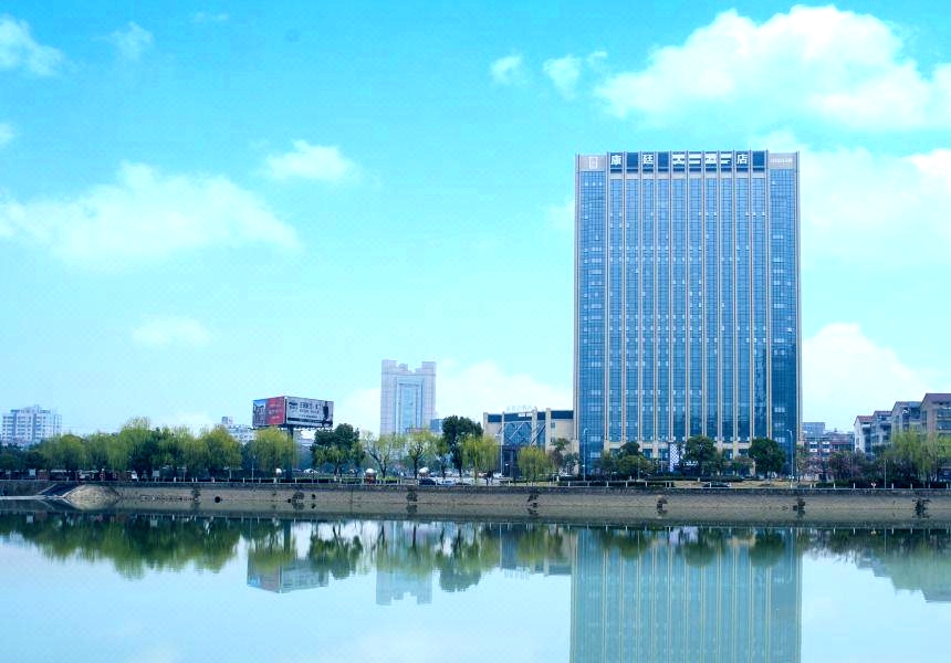 永康康廷大酒店