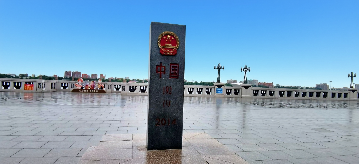 192号界碑