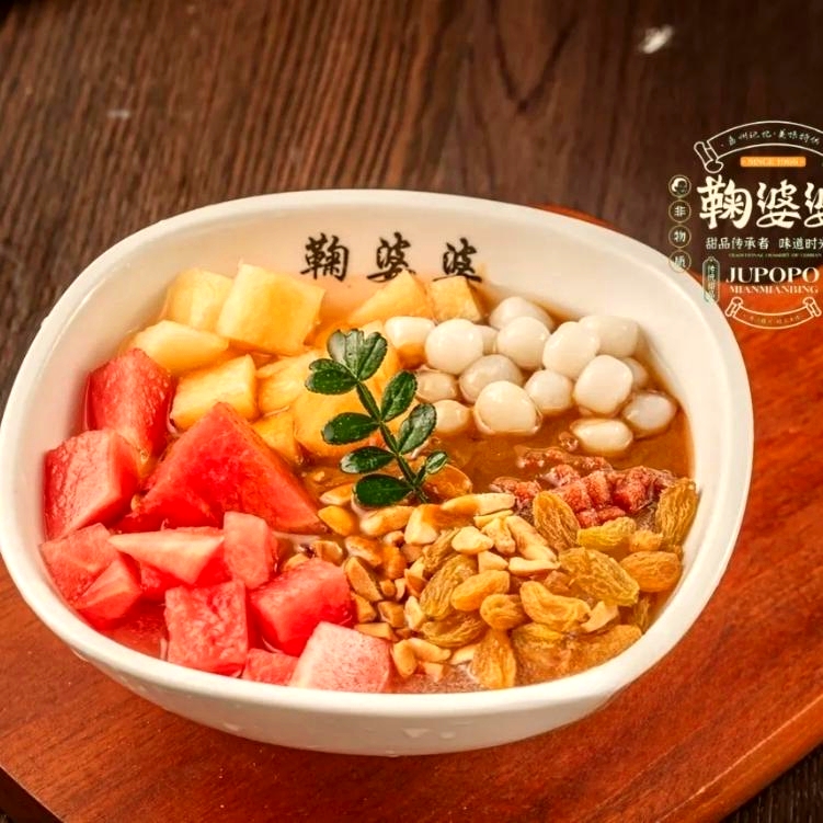 鞠婆婆·绵绵冰·凉糕·手工冰粉(上中顺直营店)