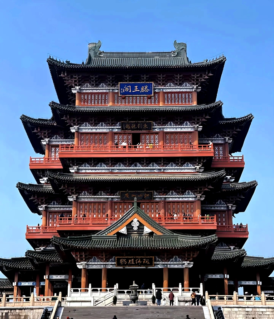 滕王阁