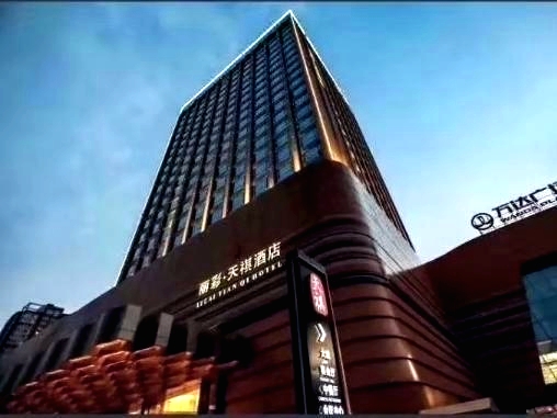 咸阳丽彩天祺酒店(丽彩万达店)
