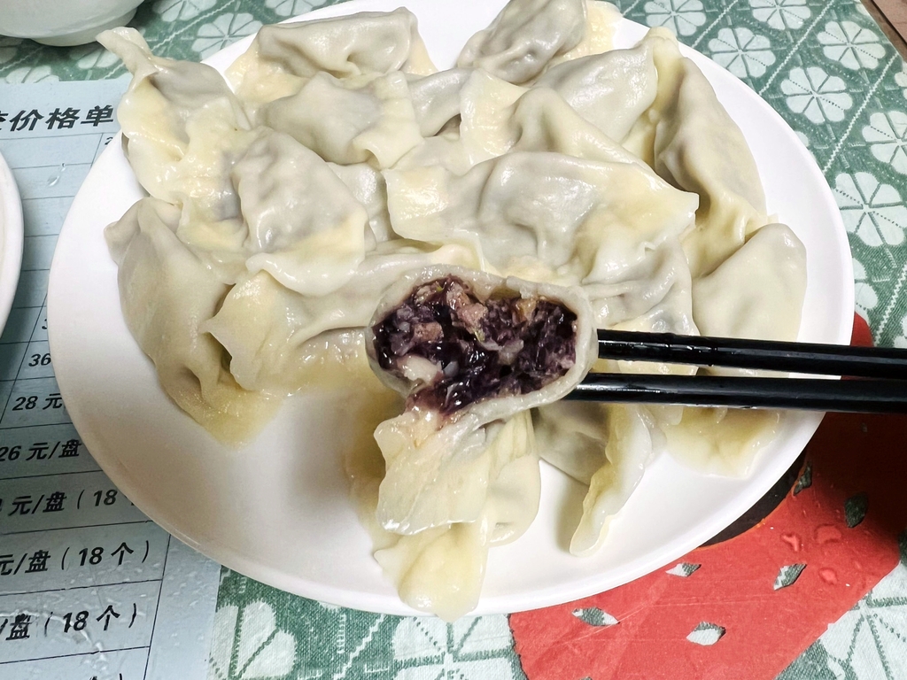 长岛渔村鲅鱼饺子馆(南洪时尚风情街店)