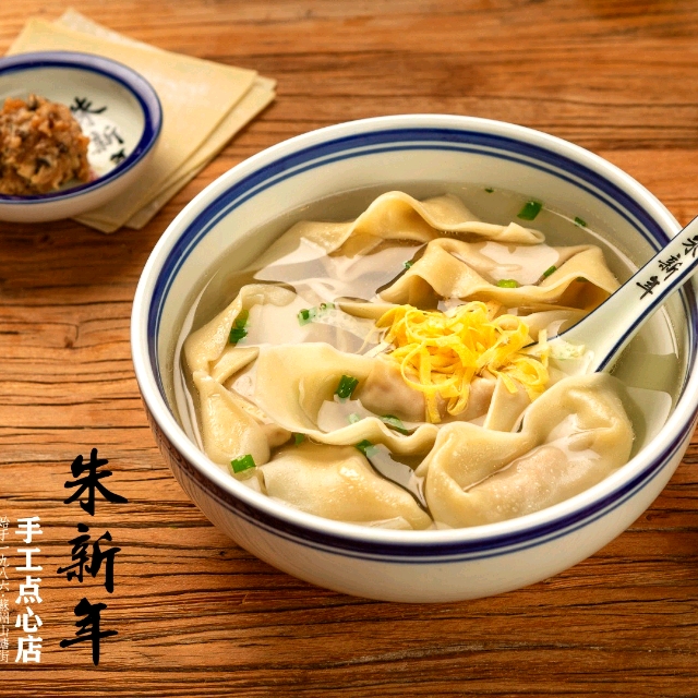 朱新年点心店(山塘街店)