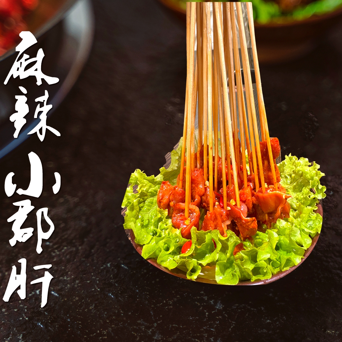 冯校长老火锅(皇台店)