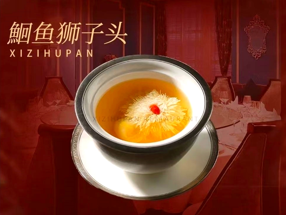 西子湖畔·江浙菜(龙江新城市广场店)