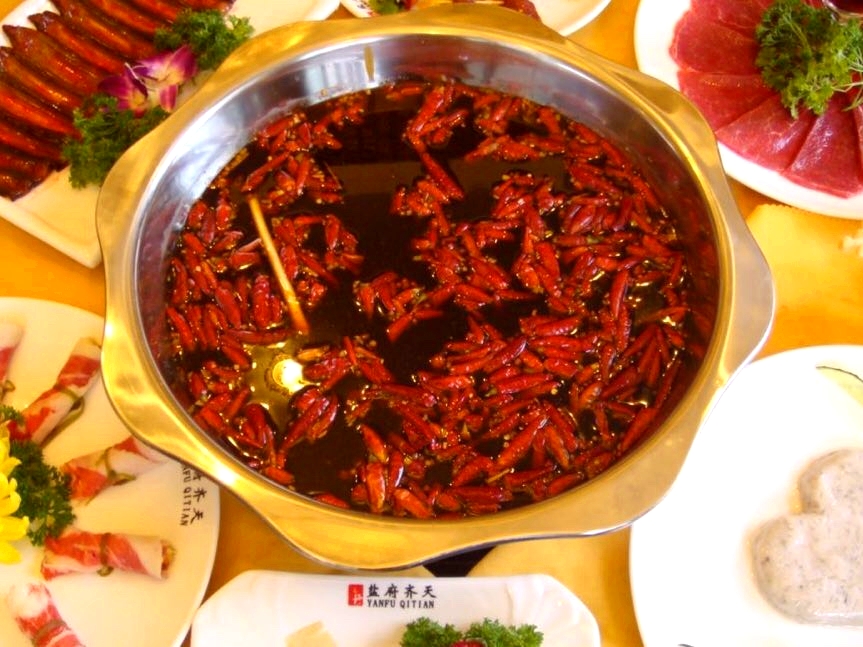 盐工号子自助火锅(华商国际城店)