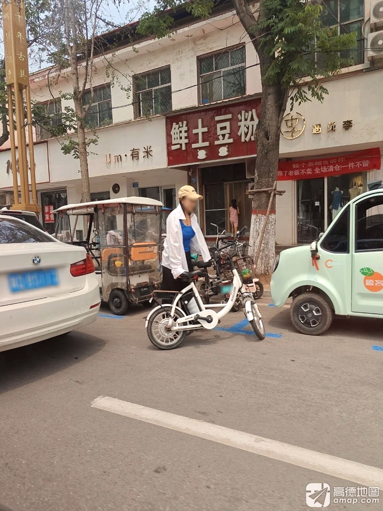 鲜土豆粉