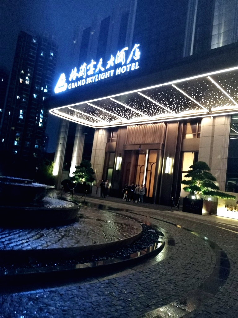 南昌象湖格兰云天大酒店