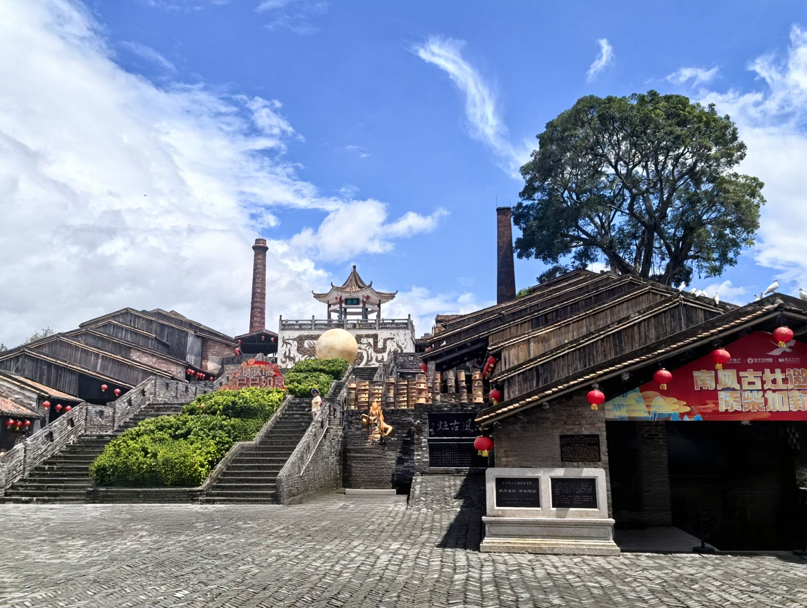 南风古灶