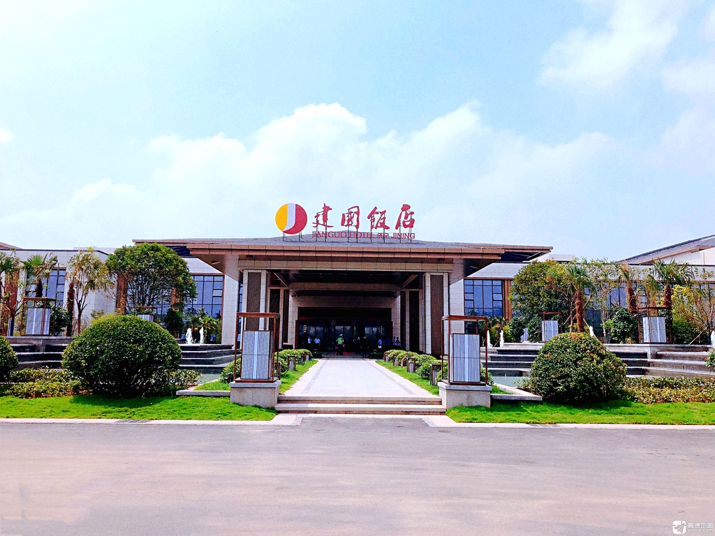 金乡建国饭店