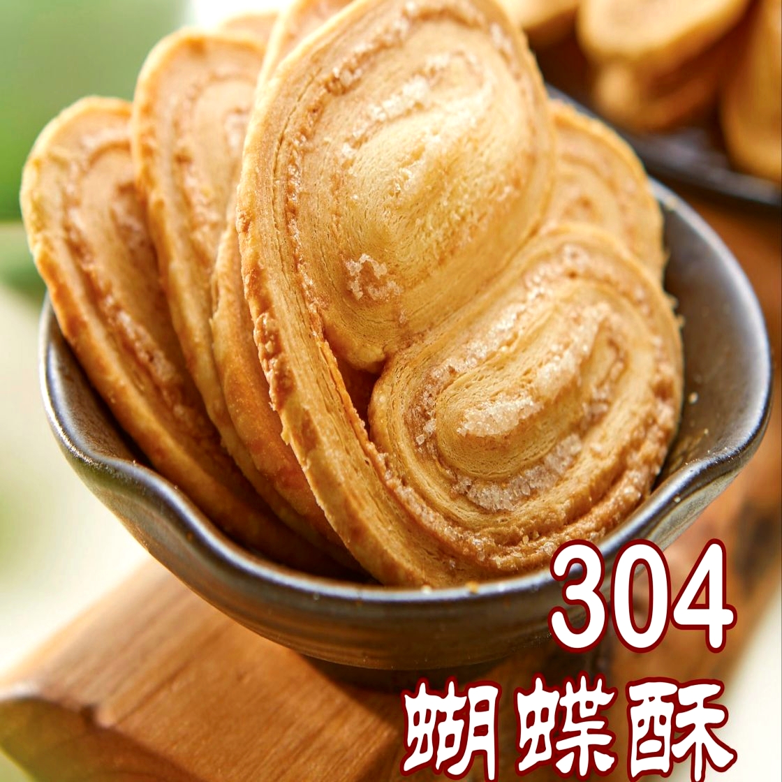 宫廷糕点(文殊院总店)