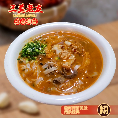 三美老友(新兴村回建小区二期店)