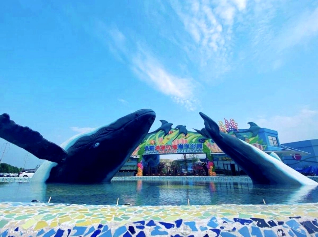 阜阳尧泰汉海海洋公园