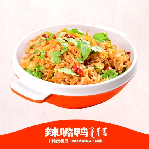 辣嘴鸭麻辣快餐(怡景花园B区店)
