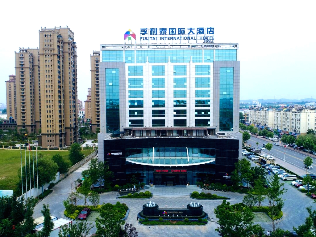 烟台孚利泰国际大酒店