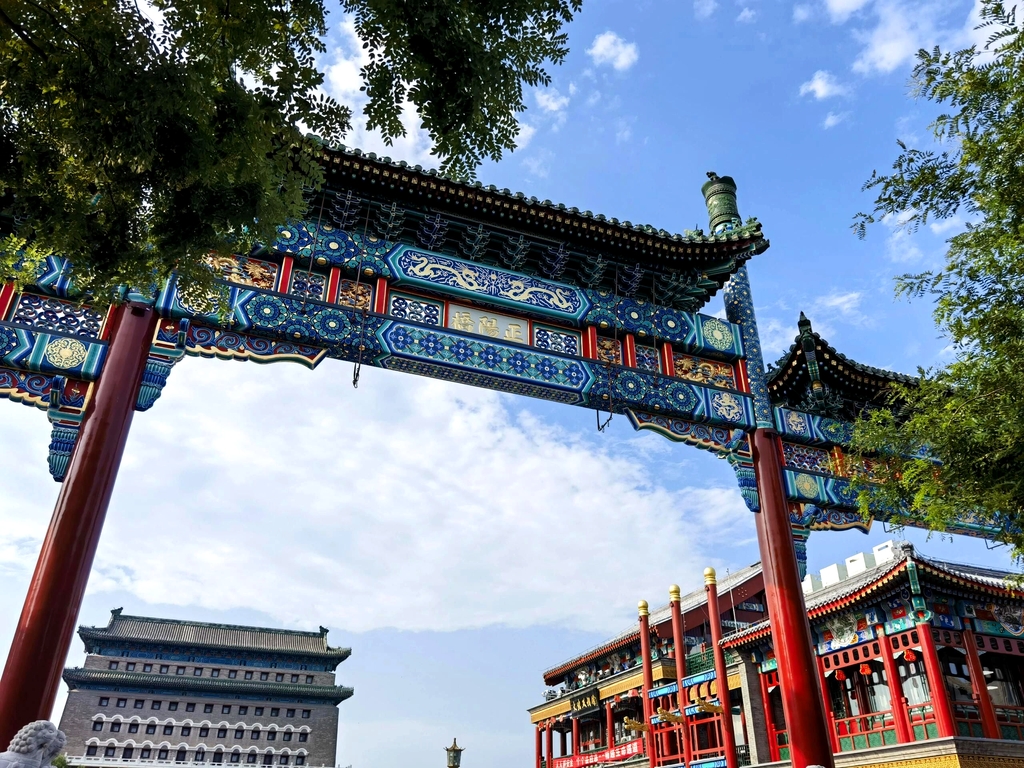 前门大街