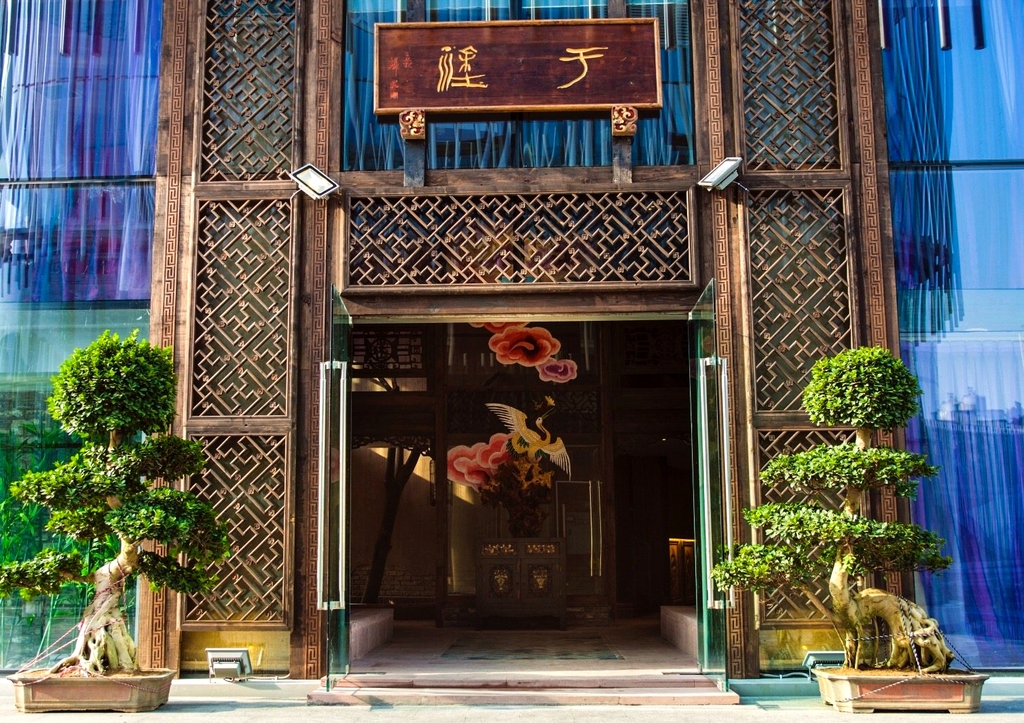 于塗(棕榈店)