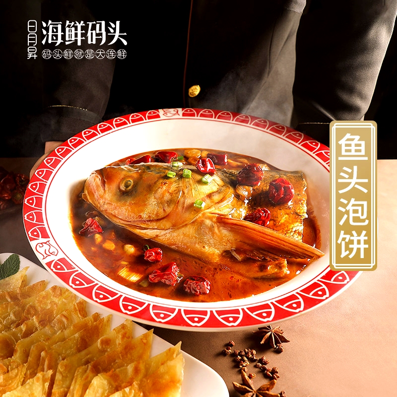 日月昇海鲜码头(同泰街店)