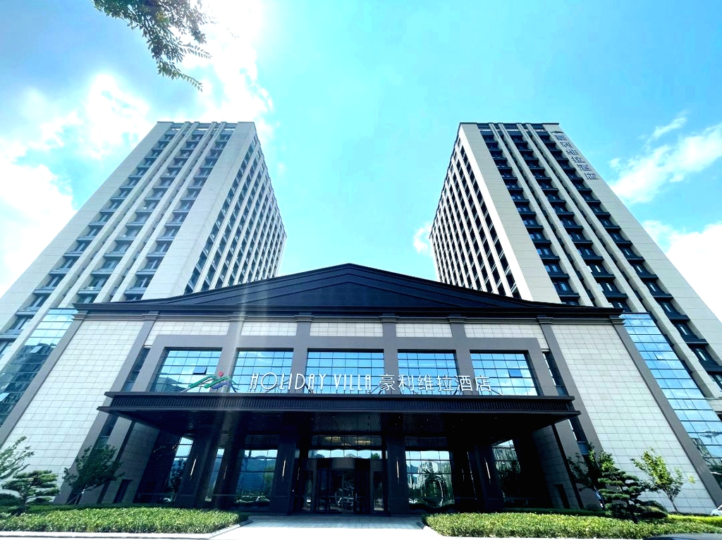 山东威海豪利维拉酒店
