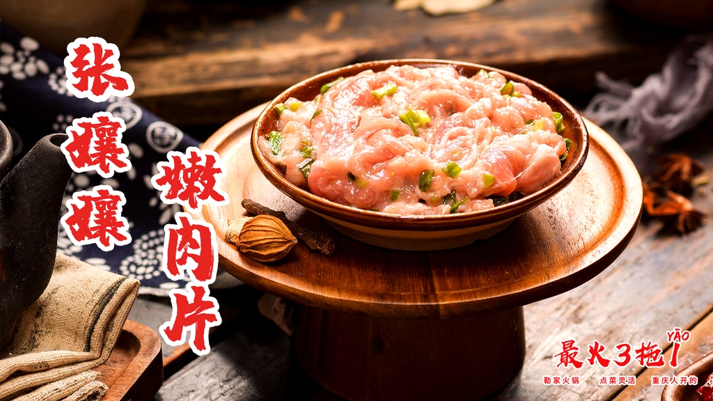 最火老火锅(观音桥总店)
