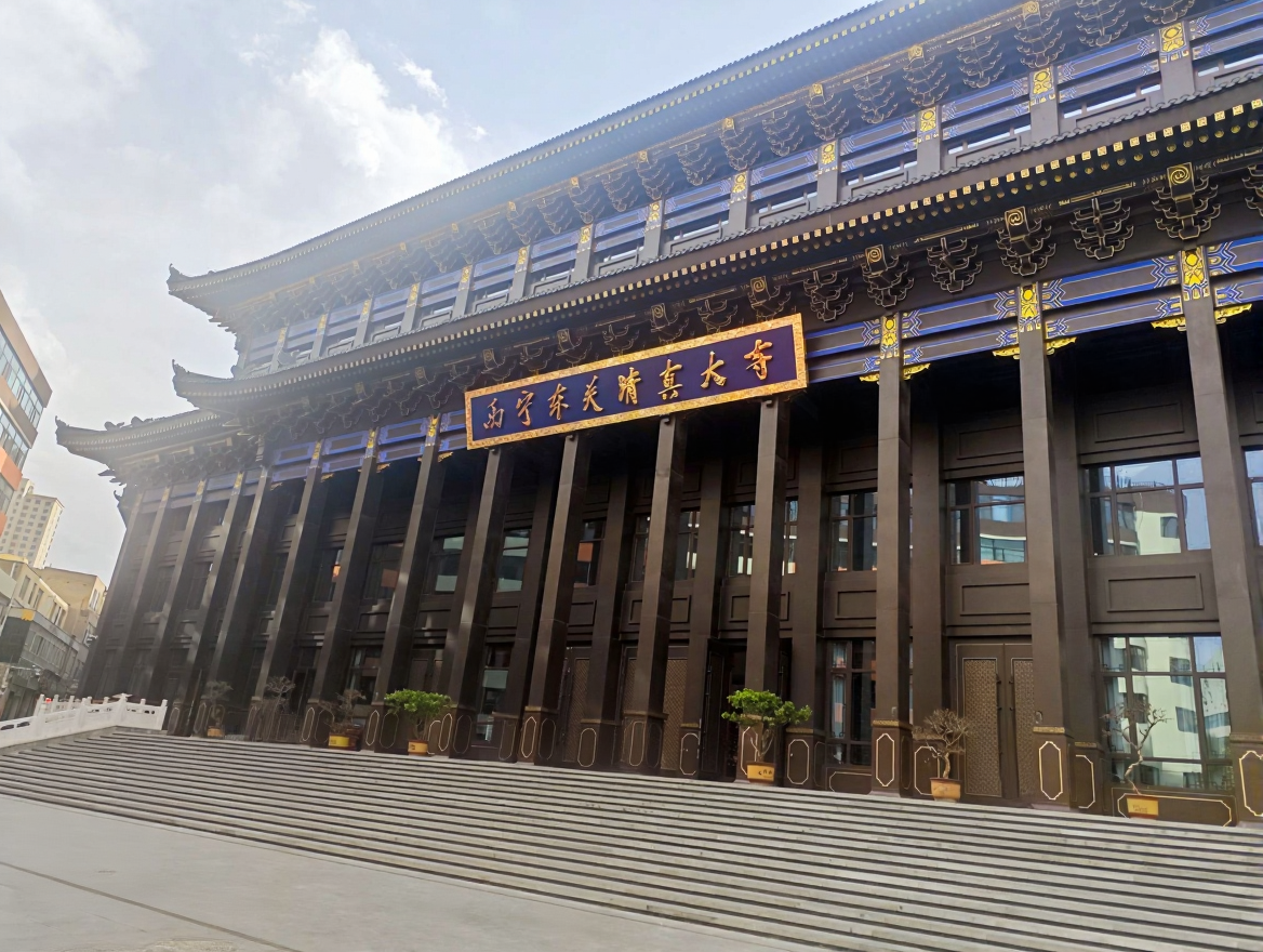 西宁东关清真大寺