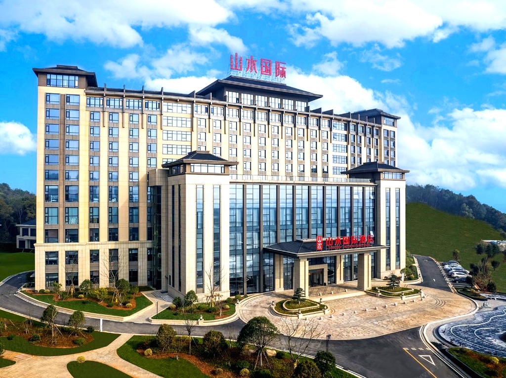 乐平山水国际酒店