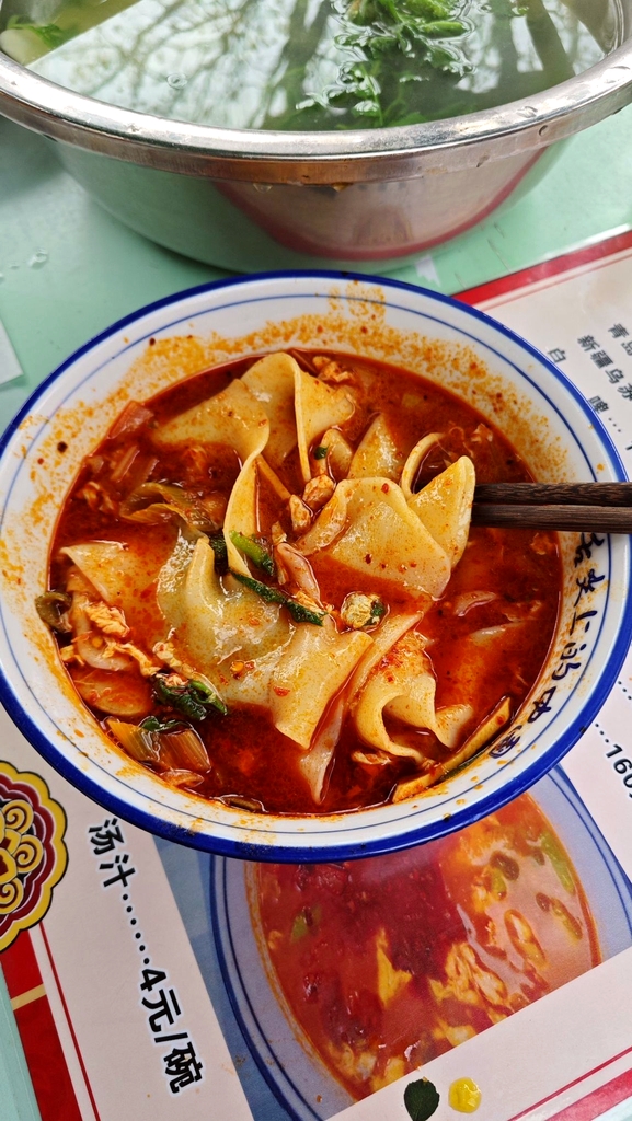 自家野菜蘸水面