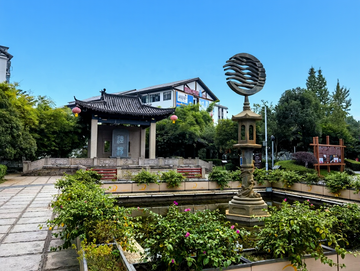 温泉古井