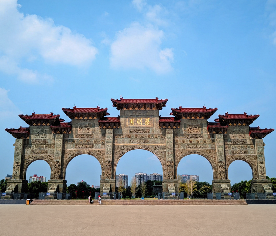 蔡明园