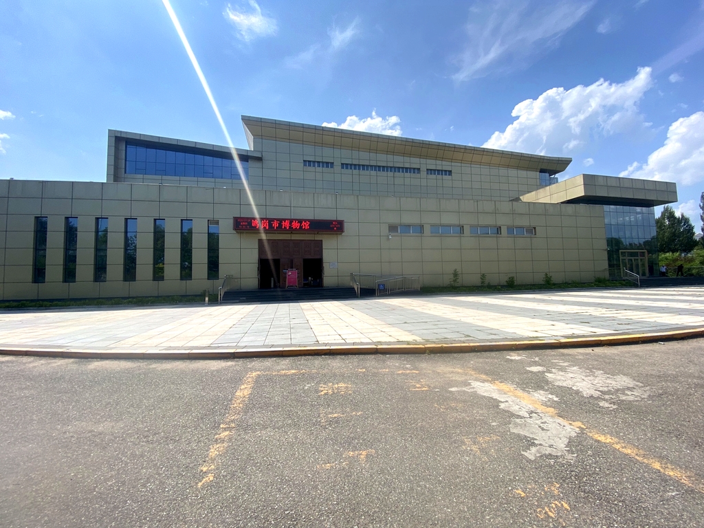 鹤岗市博物馆