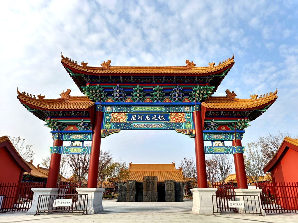 皂河龙运城