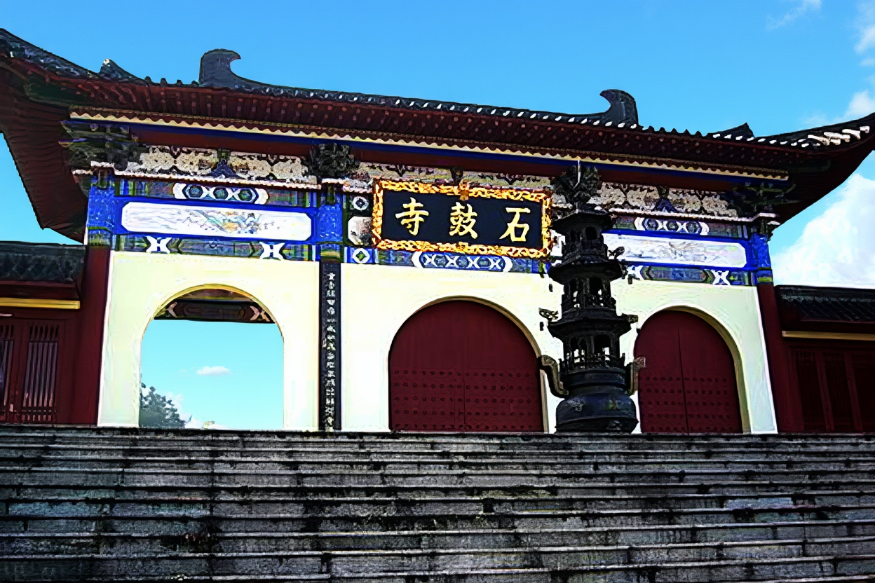 石鼓寺