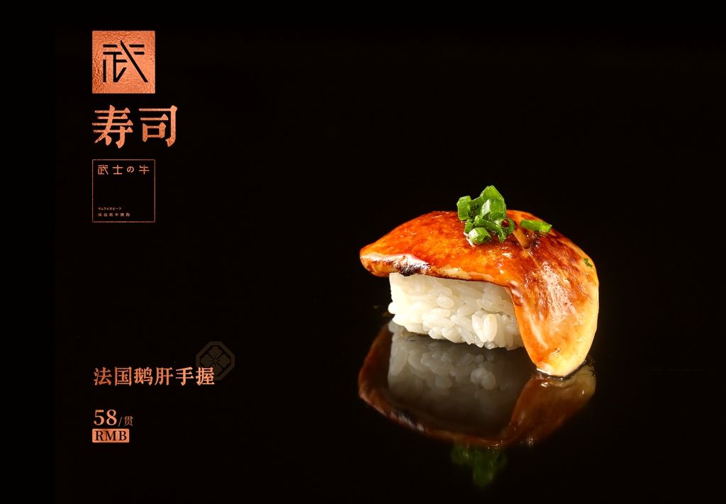 武士的牛·纯血和牛烧肉料理(双楠店)