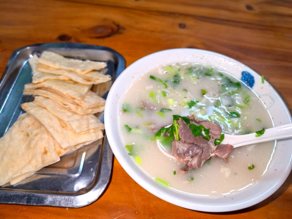 魏家羊肉汤